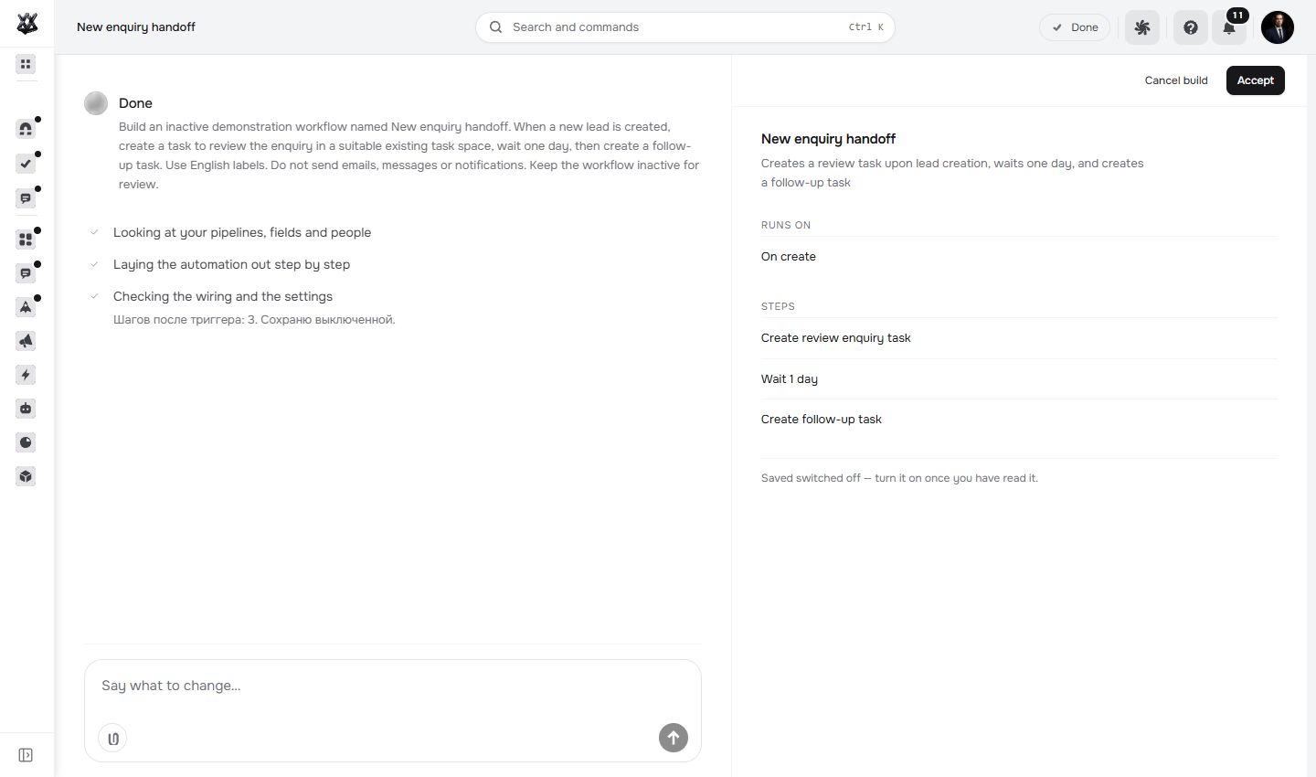 Actual Nextora interface: Give the routine a clear instruction.